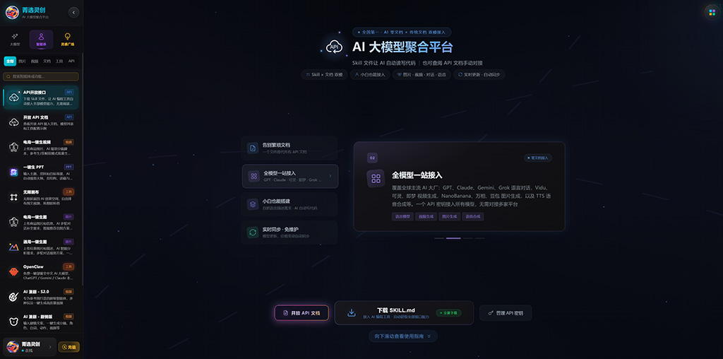 AIGC文旅视觉实景图